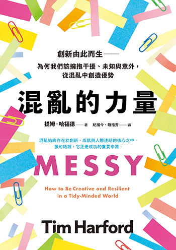怎樣的辦公室讓人想離職？看懂賦權型、奪權型職場差異