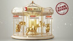 台股好熱，壯大投資底氣債+1，野村投信引進全台首檔「混合資本債基金」打開固定收益新視野