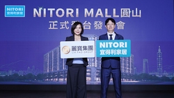 宜得利攜手麗寶集團日本「NITORI MALL」商場經營模式首度登台