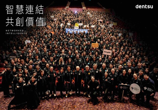 圖三、電通行銷傳播集團