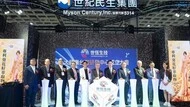 世紀民生除權後連兩日漲停　7.6萬張買單排隊