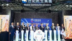 世紀民生除權後連兩日漲停　7.6萬張買單排隊