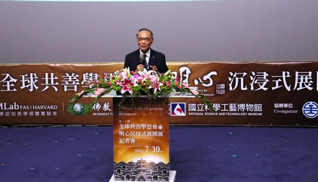顏博文執行長表示，從理性與科學的角度觀照，《明心》展正是將人文哲學與前沿科技高度結合的典範，展現出極致且嚴謹的科學與藝術精神。