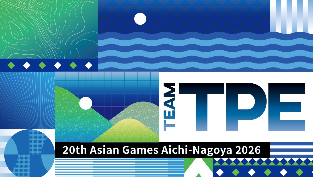 2026名古屋亞運9/19開幕！台灣賽程、中華隊名單、門票、轉播一次看