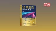 海外訂單一夕歸零，靠轉型衝出30億營收！台灣工具箱霸主如何從鐵皮屋走向全球併購？