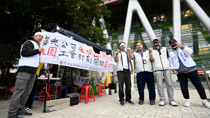 台灣半導體業首場合法罷工，11個人拉布條！美光罷工為何至今談不攏