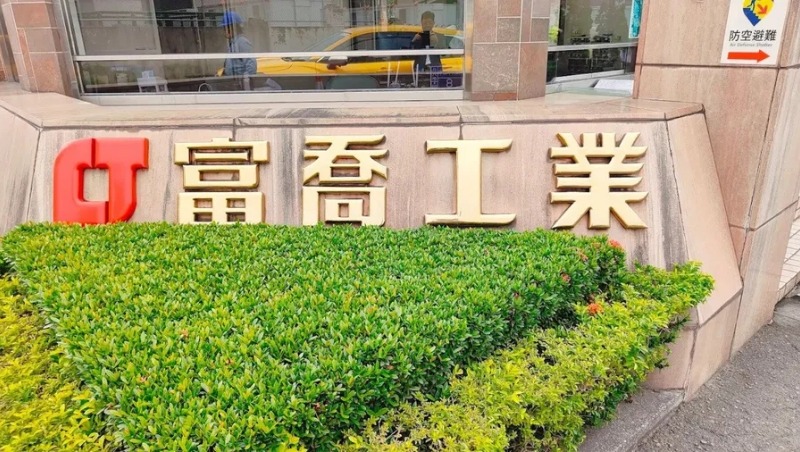 3年股價漲12倍！老牌玻纖廠富喬谷底翻身，靠這「關鍵一役」逆襲成AI飆股