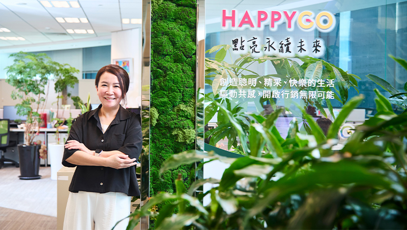 走出自家大門的同溫層盲區！HAPPY GO 用「CRM+ 顧客洞察服務」看清顧客跨界真實消費