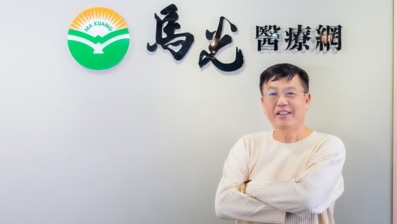 圍棋下出經營密技，馬光中醫執行長黃福祥「覆盤」搶攻全台最強連鎖中醫品牌