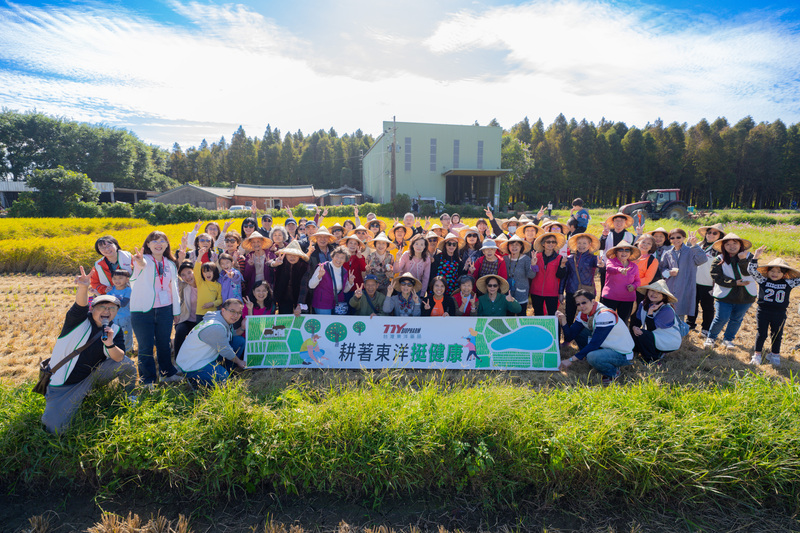 台灣東洋ESG為愛動起來 支援孤老整頓居家、伴遊田園趣，為超高齡社會打下愛與健康的根基