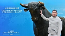 定錨新百年基業 李奧國際形塑高淨值生態圈