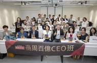 Costco張嗣漢用3D模型與「三不曲」打造全球最賺錢的Costco賣場