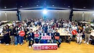 商周百億CEO班第二屆開學！從99元到120萬之路