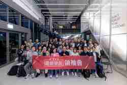 商周領袖會首發場，上集｜永聯如何在舊市場找新機會