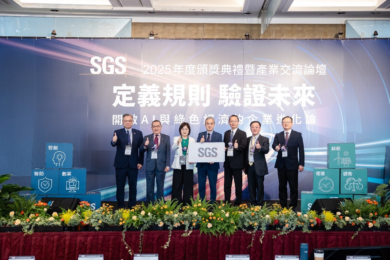 規則重寫新時代，驗證AI與綠色經濟的企業進化論－商周CEO學院課堂筆記｜商周