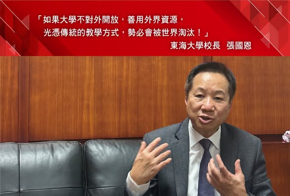 東海EMBA戈壁挑戰：企業主如何煉就心理韌性？