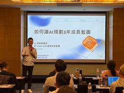 從效率系統到成長系統——CEO 如何用 AI 規劃三年成長藍圖