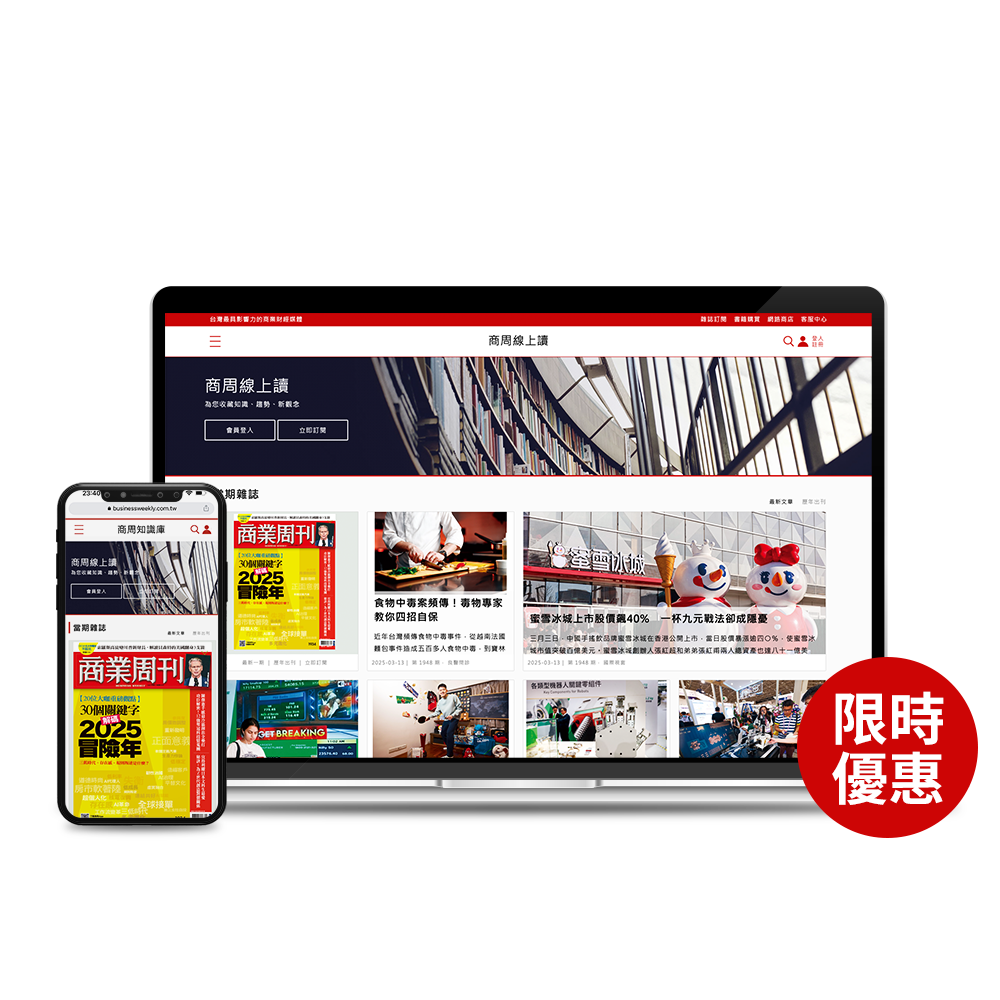 博客來開24小時書店挑戰誠品、蔦屋？品牌高手：得做他們沒做的2件事- 商業周刊第1869期- 商周線上讀