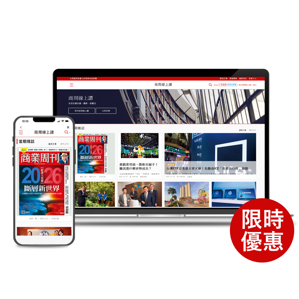 張震、林柏宏、許光漢爭相合作！導演程偉豪，從紅衣小女孩拍到同志冥婚的賣座鐵則- 商業周刊第1840期- 商周線上讀