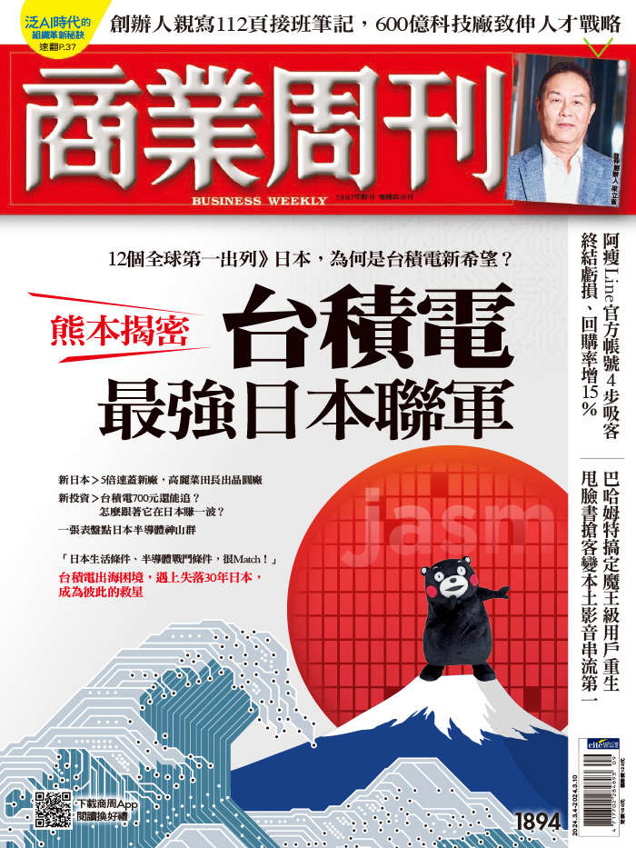 熊本揭密　台積電最強日本聯軍
