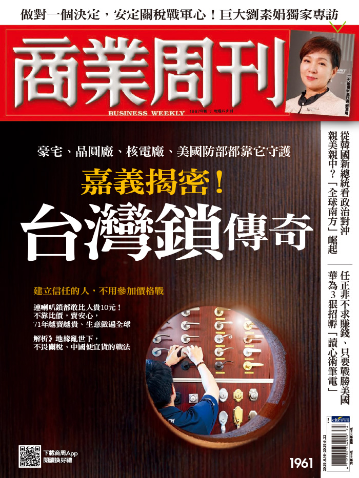 雜誌封面