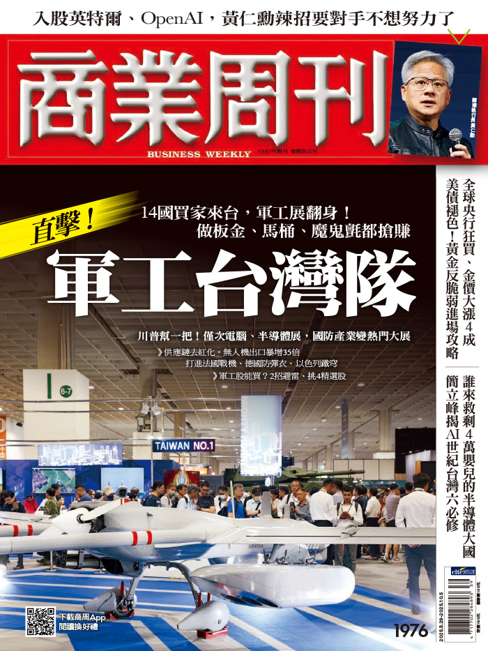 直擊！軍工台灣隊