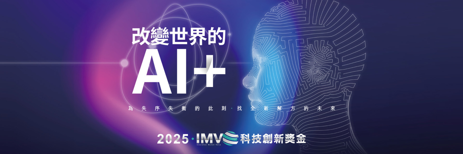 綠色能源- 商周ESG｜與永續者同行