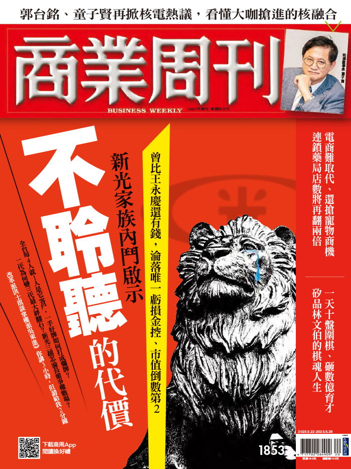 雜誌封面