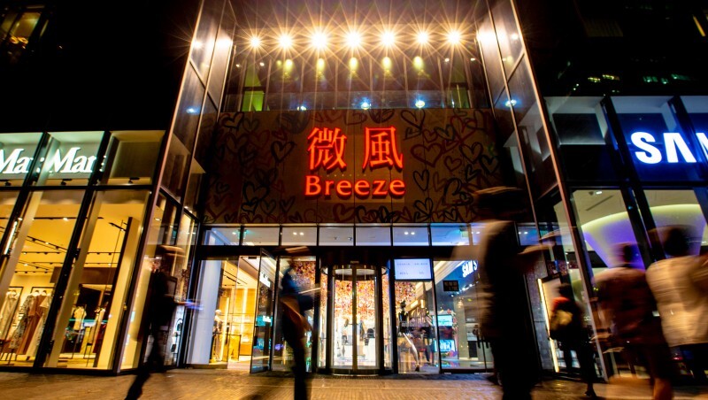 震撼彈 微風驚傳裁員近三成