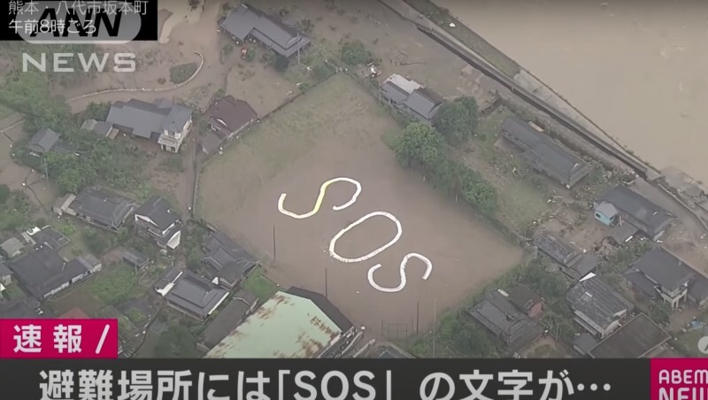 九州熊本豪雨重災！氣象廳發布洪水山崩警報，7萬人緊急撤離