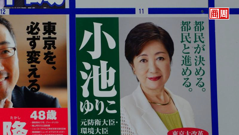 開票零秒宣布當選！小池百合子連任東京知事，她如何成為「不敗女帝」？