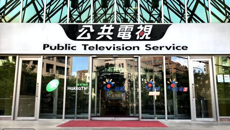 黑箱爭議》文化部託公視「向國際介紹台灣」，為何讓三高層閃辭？