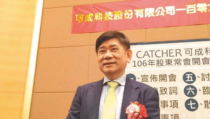 敲定了！可成賣泰州廠給藍思 交易金額428億