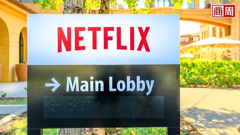 管理新典範「Netflix之道」：自由與責任並存，公司文化透明到「令人恐懼」