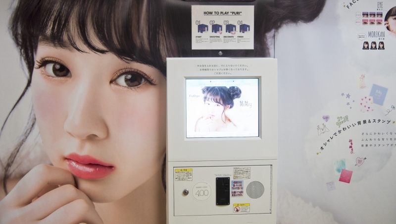 「大頭貼機」在日本捲土重來！憑什麼比自拍、修圖App吸引人？