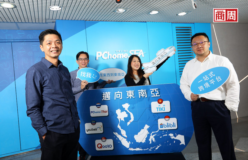 PChome攻東南亞，竟把公司名取得跟對手「蝦皮」一樣！這是哪招？