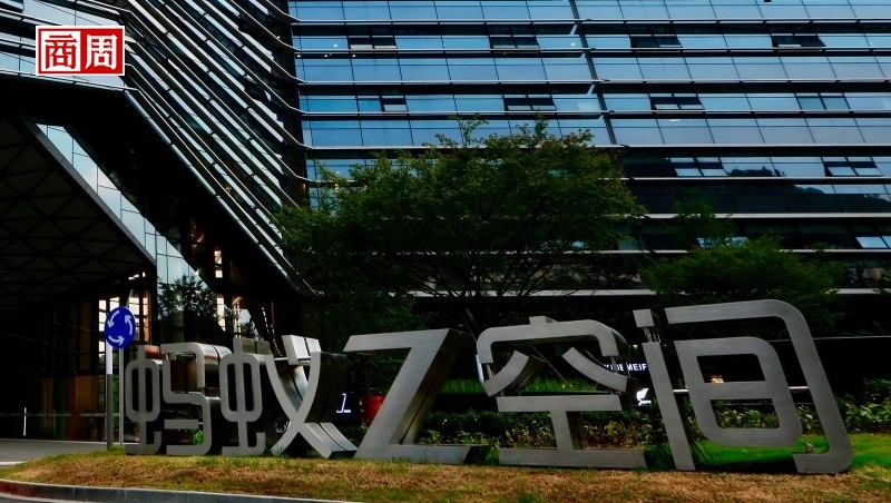 螞蟻募資1兆元，人類史上最大IPO！彭博提5大風險：好的開始未必帶來勝利