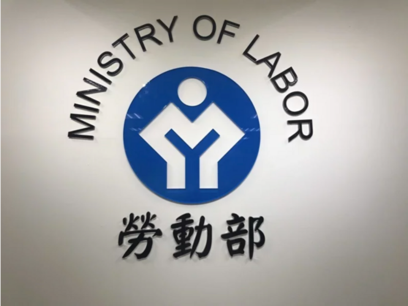 勞動基金爆弊案！官員帳戶冒出900萬不明現金遭搜索