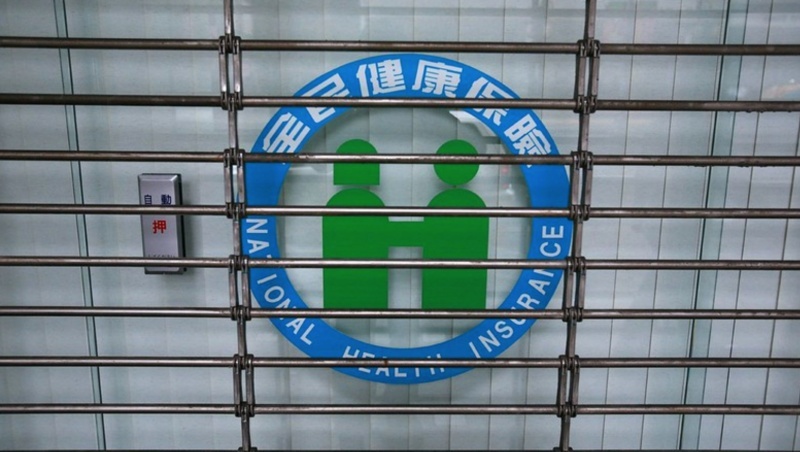 荷包再縮水》繼勞保、國保...健保恐漲破5%，月薪4萬以上每月多繳百元