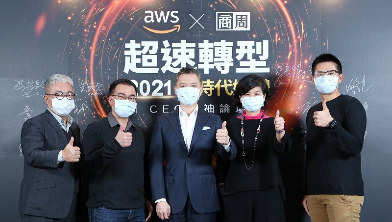 2021新時代媒體生存出口,數位轉型勢在必行