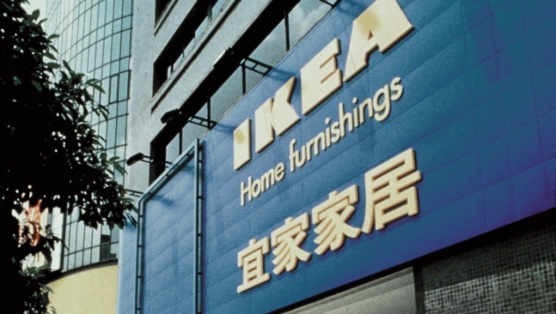 IKEA敦北店4/26熄燈！23年老店收攤...可能和富邦有關，為什麼？