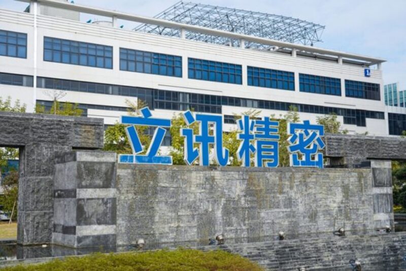 立訊併宣德爆內線交易 2高層500萬交保並境管