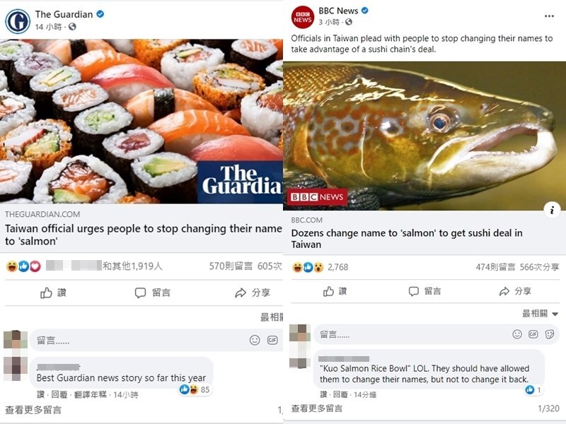 另類台灣之光？「鮭魚之亂」登上9國外媒！外國網友：今年至今最棒的新聞