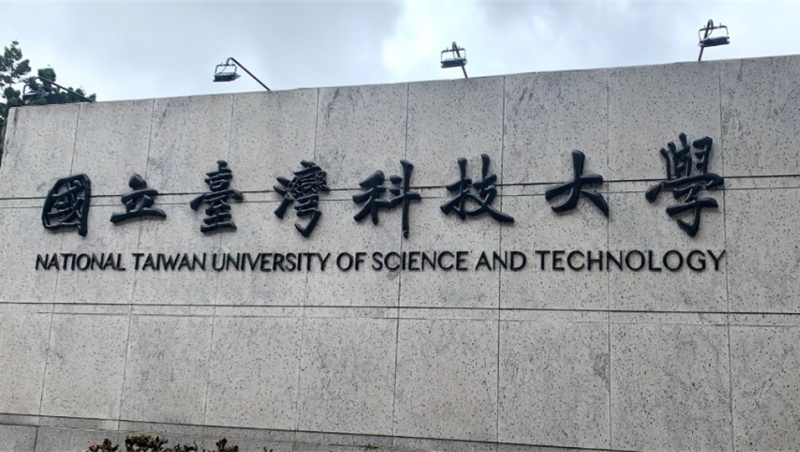 印尼生赴清真寺嚇到了 台科大萬名學生即起遠距上課