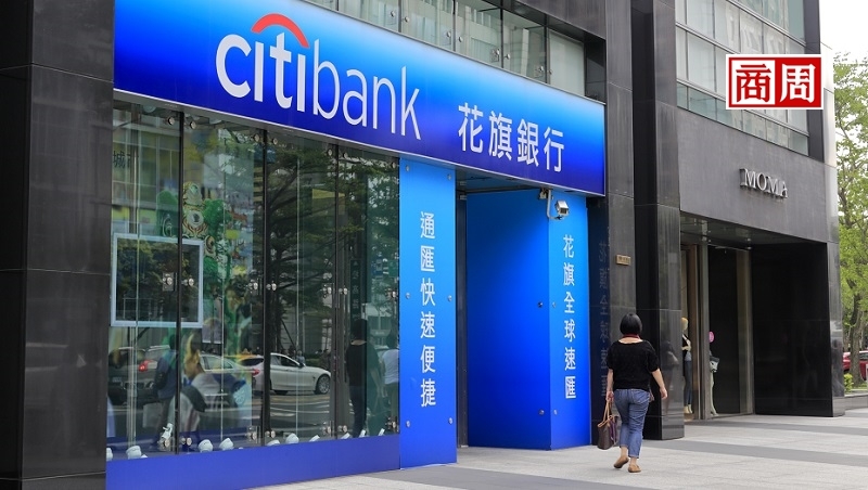花旗退出台灣等13地消金，3個關鍵原因！不只是為了攻高資產族這麼簡單