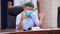 快訊》北市宣布:明起八大行業停業、公有場館關閉!八大行業有哪些?