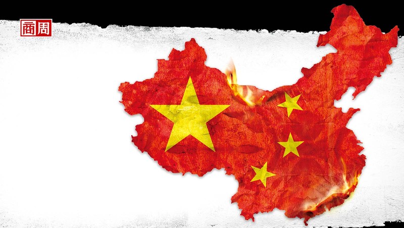 內捲中國關鍵報告》中共百年、歐美圍堵，看懂中國經濟「往內轉」4大危機