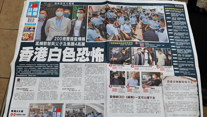 德國之聲》蘋果熄燈！「越沒自由的地方，越需要新聞」蘋果記者：會寫到人生最後一刻