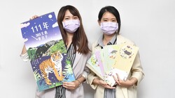 文藝清新好品味 ,「365天的好日子」年月曆獲第三名!