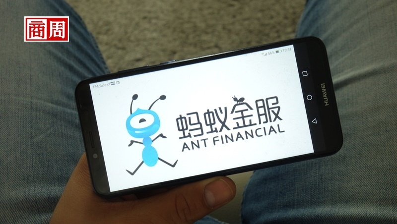金融時報精選》吃人夠夠？北京接收螞蟻金服數據，打造新的貸款App